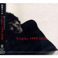 【送料無料】[CD]/坂本サトル/Singles 1999〜2006 | ネオウィング Yahoo!店