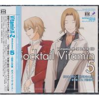 【送料無料】[CD]/ドラマCD/Dramatic CD Collection VitaminX-Z・カクテルビタミン 5 〜衣笠と天童 キス・イン・ザ・ダーク〜 | ネオウィング Yahoo!店