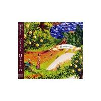 【送料無料】[CD]/ハンバートハンバート/11のみじかい話 | ネオウィング Yahoo!店
