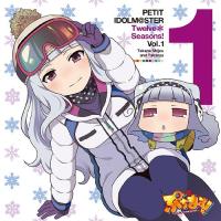 [CDA]/四条貴音&amp;たかにゃ (CV: 原由実)/PETIT IDOLM＠STER Twelve Seasons! Vol.1 | ネオウィング Yahoo!店