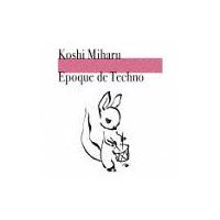 【送料無料】[CD]/コシミハル/エポック・ドゥ・テクノ | ネオウィング Yahoo!店