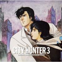 【送料無料】[CD]/アニメサントラ/CITY HUNTER 3 オリジナル・アニメーション・サウンドトラック [Blu-spec CD2] | ネオウィング Yahoo!店