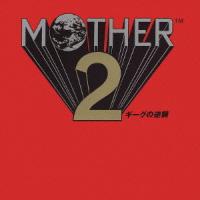 【送料無料】[CD]/ゲーム・ミュージック/MOTHER2 ギーグの逆襲 | ネオウィング Yahoo!店