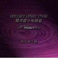 【送料無料】[CDA]/稲川淳二/稲川淳二の怪談 MYSTERY NIGHT TOUR Selection 7 「ねんねこ坂」 | ネオウィング Yahoo!店