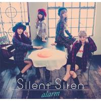 [CDA]/Silent Siren/alarm [DVD付初回生産限定盤] | ネオウィング Yahoo!店