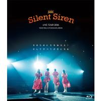 【送料無料】[Blu-ray]/Silent Siren/Silent Siren Live Tour 2016 Sのために Sをねらえ! そしてすべてがSになる | ネオウィング Yahoo!店