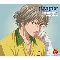 [CDA]/白石蔵ノ介 (CV: 細谷佳正)/prayer (テニスの王子様 キャラクターCD) [初回限定生産] | ネオウィング Yahoo!店