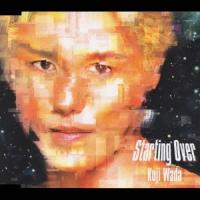 [CD]/和田光司/Starting Over | ネオウィング Yahoo!店