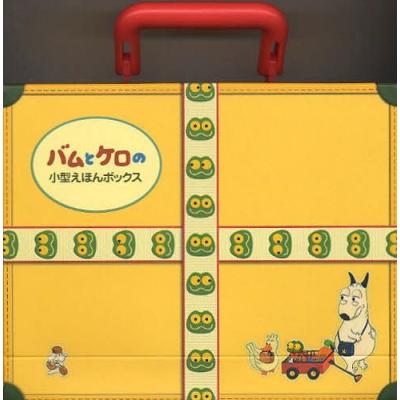 バムとケロ グッズのおすすめ人気商品一覧 通販 - Yahoo!ショッピング