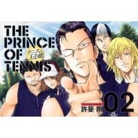 [本/雑誌]/テニスの王子様完全版 season3 2 (愛蔵版コミックス)/許斐剛/著(コミックス) | ネオウィング Yahoo!店