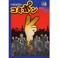 料理 矢野一規 砂田アトム 手話 DVD 手話DVD 矢野一規VS砂田アトム① - メルカリ