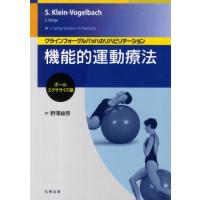 クラインフォーゲルバッハのおすすめ人気商品一覧 通販 - Yahoo