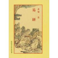 易経 本のおすすめ人気商品一覧 通販 - Yahoo!ショッピング