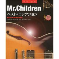 【送料無料】[本/雑誌]/Mr.Childrenベスト・コレクション (BAND)/ドリーム・ミュージック・フ | ネオウィング Yahoo!店