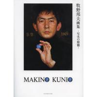 画集（本、雑誌、コミック）の商品一覧 通販 - Yahoo!ショッピング