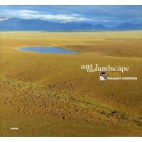 【送料無料】[本/雑誌]/animalandscape 1998-2013/前川貴行/著(単行本・ムック) | ネオウィング Yahoo!店