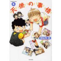 [本/雑誌]/天使の事情 5 (バンブーコミックス)/神仙寺瑛/著(コミックス) | ネオウィング Yahoo!店