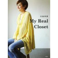 [本/雑誌]/川島幸恵My Real Closet/川島幸恵/著(単行本・ムック) | ネオウィング Yahoo!店