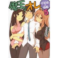 [本/雑誌]/魔王なオレと不死姫(グール)の指輪 5 (HJ文庫)/柑橘ゆすら/著(文庫) | ネオウィング Yahoo!店