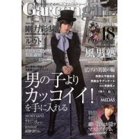 [本/雑誌]/Garcon girls 女の子のための男装カルチャー誌 男の子より「カッコイイ!」を手に入れる/ジーオーティー(単行本・ムック) | ネオウィング Yahoo!店