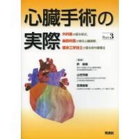 中古】 響きの谷/文芸社/百瀬カオル