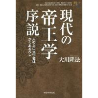 経営的思考シリーズ 大川隆法 書籍三冊・CD8枚・DVD4枚のセット 経営的思考シリーズ 大川隆法 書籍三冊・CD8枚・DVD4枚のセット