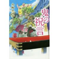 完結済み 一気読みできるライトノベルのおすすめランキング 1ページ ｇランキング