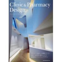 【送料無料】[本/雑誌]/Clinic &amp; Pharmacy Design/商店建築社/編 | ネオウィング Yahoo!店