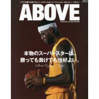 [本/雑誌]/ABOVE BASKETBALL CULTURE MAGAZINE ISSUE 05 (SAN-EI)/三栄書房 | ネオウィング Yahoo!店