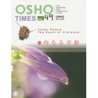 [本/雑誌]/OSHOタイムズ THE MAGAZINE FOR CONSCIOUS LIVING vol.49 / 原タイトル:Osho Tim | ネオウィング Yahoo!店