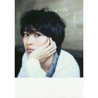 山崎賢人 写真集（本、雑誌、コミック）の商品一覧 通販 - Yahoo