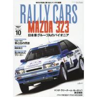 [本/雑誌]/RALLY CARS  10 (サンエイムック)/三栄書房 | ネオウィング Yahoo!店