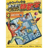 まんが王のおすすめ人気商品一覧 通販 - Yahoo!ショッピング