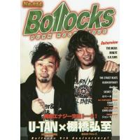[本/雑誌]/Bollocks PUNK ROCK ISSUE No.024/シンコーミュージック・エンタテイメント | ネオウィング Yahoo!店
