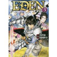 やる気　が出る‼️全巻揃い⭕　浪人　宅浪　受験　入試　予備校　正平記　柳沢きみお やる気 が出る‼️全巻揃い⭕ 浪人 宅浪 受験 入試 予備校 正平記 柳沢