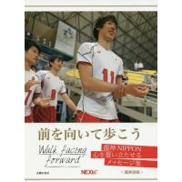 龍神nipponのおすすめ人気商品一覧 通販 - Yahoo!ショッピング