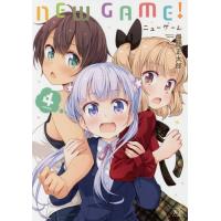 [本/雑誌]/NEW GAME! 4 (まんがタイムKRコミックス)/得能正太郎/著(コミックス) | ネオウィング Yahoo!店