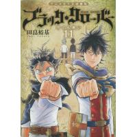 [本/雑誌]/ブラッククローバー 11 アニメDVD同梱版 (ジャンプコミックス)/田畠裕基/著(コミックス) | ネオウィング Yahoo!店