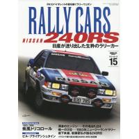 [本/雑誌]/RALLY CARS  15 (サンエイムック)/三栄書房 | ネオウィング Yahoo!店