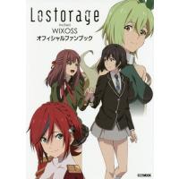 [本/雑誌]/Lostorage incitedWIX (ホビージャパンMOOK)/ホビージャパン(単行本・ムック) | ネオウィング Yahoo!店