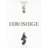 加藤純一（本、雑誌、コミック）のおすすめ人気商品一覧 通販 - Yahoo