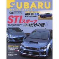 [本/雑誌]/SUBARU MAGAZINE   8 (CARTOP)/交通タイムス社 | ネオウィング Yahoo!店