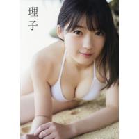 【送料無料】[本/雑誌]/理子 山岸理子写真集/唐木貴央/撮影(単行本・ムック) | ネオウィング Yahoo!店