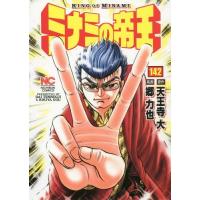 江戸前の旬 106 さとう輝 九十九森 Bk Bookfanプレミアム 通販 Yahoo ショッピング