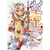 [本/雑誌]/ノーゲーム・ノーライフ 10 (MF文庫J)/榎宮祐/著(文庫) | ネオウィング Yahoo!店