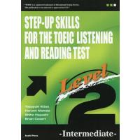 [本/雑誌]/一歩上を目指す TOEIC LISTENING AND READING TEST Level2 Intermediate [解答・訳なし]/北尾泰幸/他編著 西田晴美/他編著 | ネオウィング Yahoo!店