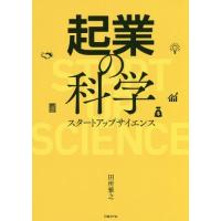 起業に関する本 9冊　セット売り 日本陶磁全集 中央公論社 9冊セット - メルカリ