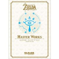ゼルダの伝説 30周年記念書籍 第3集 THE legend of zelda Breath of