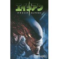 【送料無料】[本/雑誌]/エイリアンクラシックコレクション VOLUME1/マーク・ヴァルハイデン/脚本 長沢光希/訳 | ネオウィング Yahoo!店