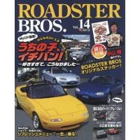 【送料無料】[本/雑誌]/ROADSTER BROS.  14 (Motor Magazine Mook)/モータ | ネオウィング Yahoo!店